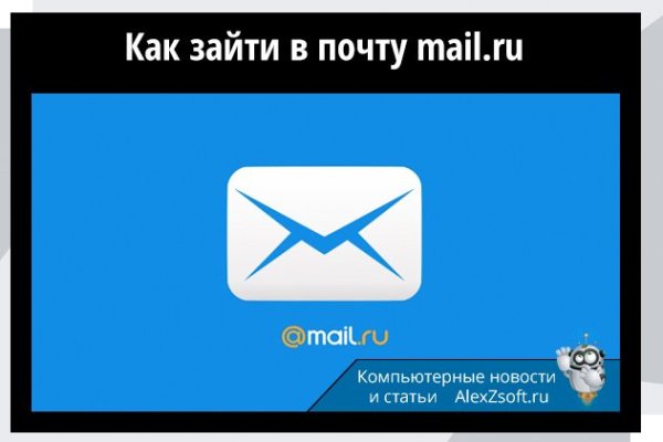 Kraken market зеркала
