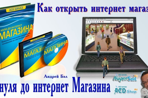 Зайти на кракен через браузер