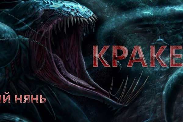 Кракен супернет зеркало