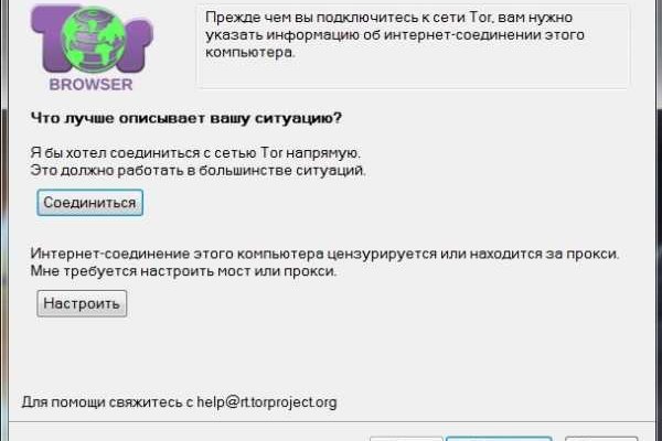 Кракен ссылка настоящая