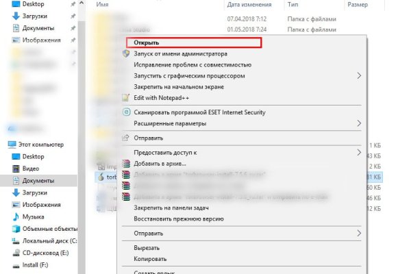 Кракен 2kr pro