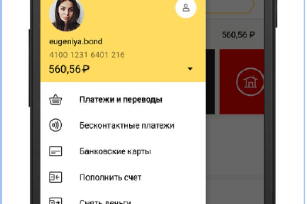 Кракен торговая