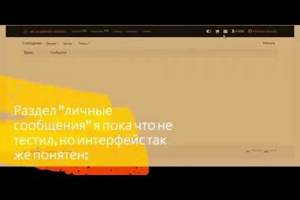 Супернет площадки
