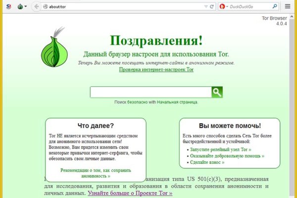 Ссылки на кракен блэкспрут