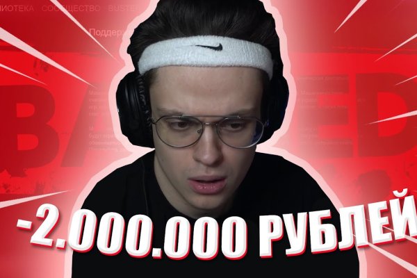 Ссылки на кракен com