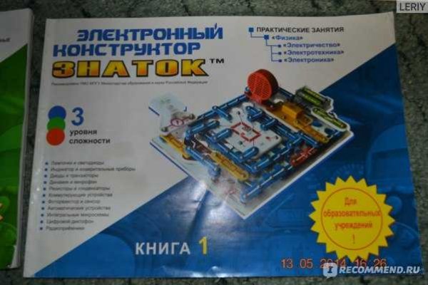 Kra41.cc Вход на сайт главная страница