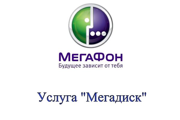 Кракен наркомаркетплейс