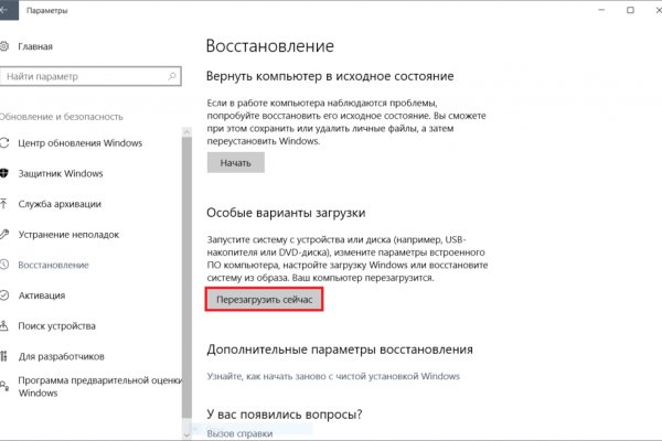 Что такое kraken в россии