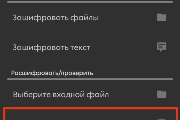Что такое кракен маркет