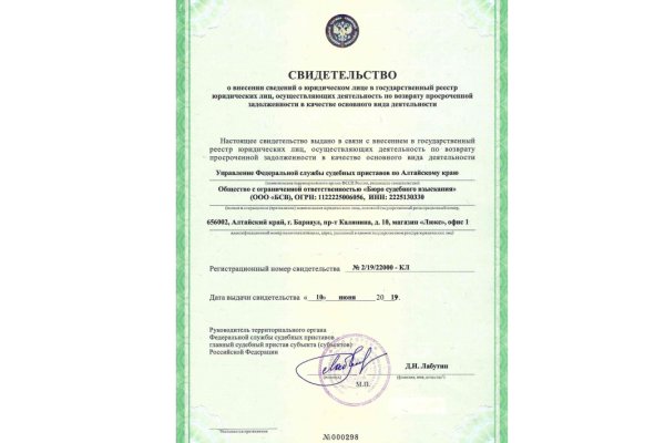 Кракен супернет плейс