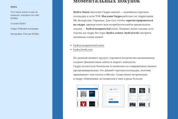 Супернет официальный сайт на русском