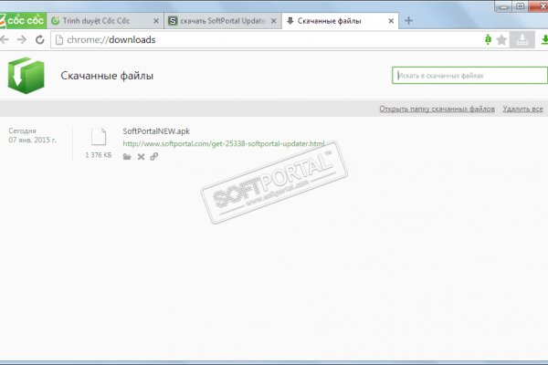Кракен маркет супернет слушать