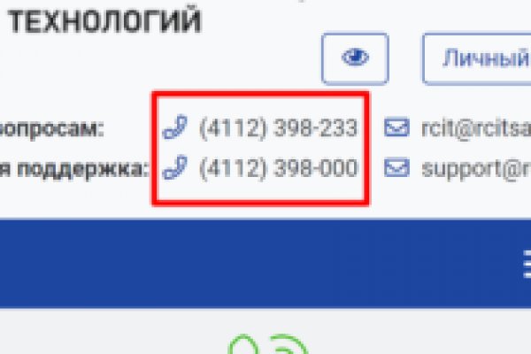 Кракен маркетплейс 2025