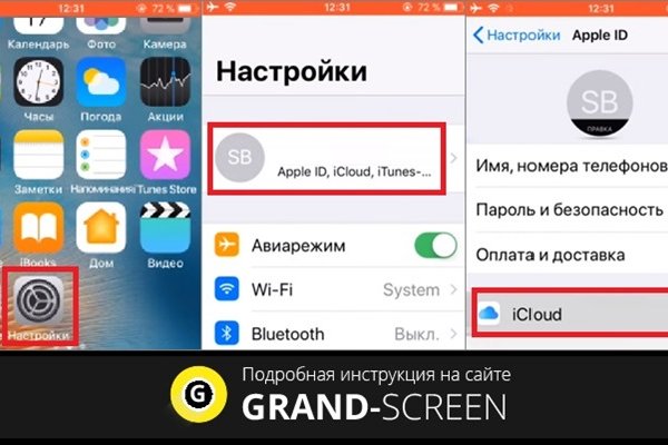 Кракен какой сайт