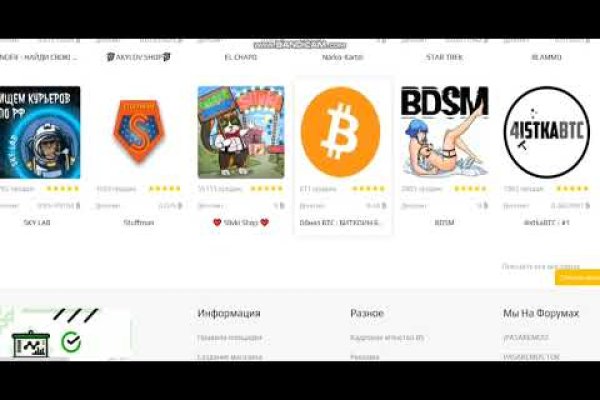 Кракен это современный супернет маркет
