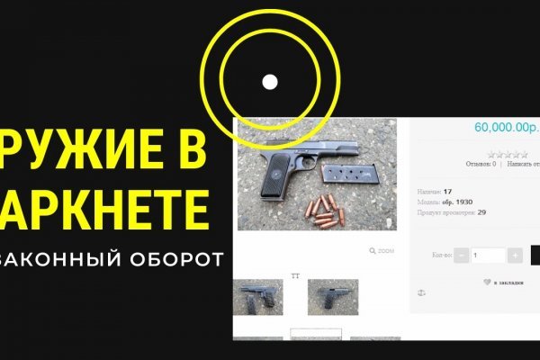 Клир ссылка на кракен 2025