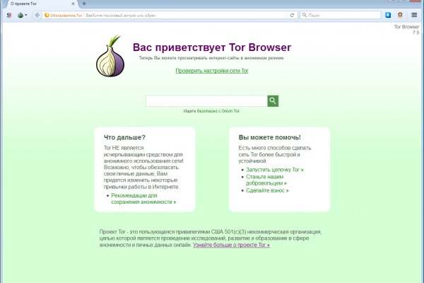 Whitenet как войти