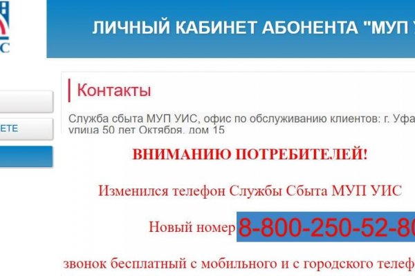 Кракен супернет стор