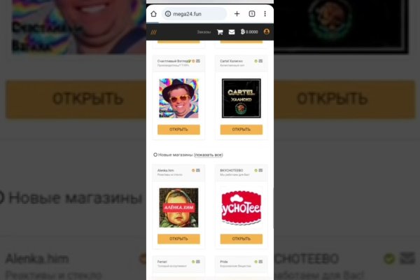 Кракен зеркало сайта