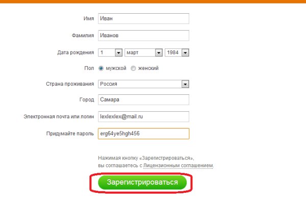 Кракен сайт маркетплейс ссылка