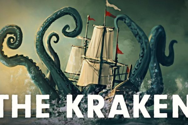 Как восстановить аккаунт на кракене супернет