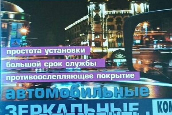 Кракен ссылка замена