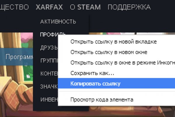 Hydra маркетплейс