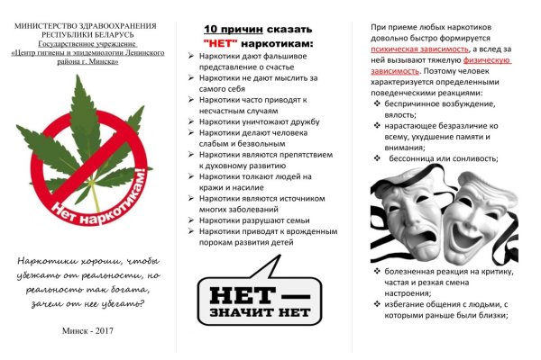 Кракен актуальное зеркало