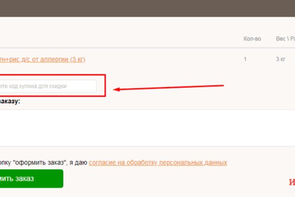 Кракен ссылка market pw