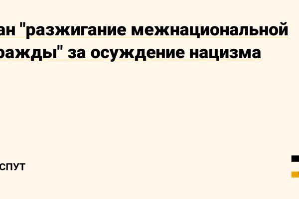 Кракен at