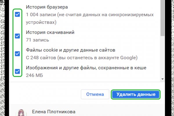 Кракен ссылка gigageek ru