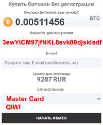 Кракен 16 at