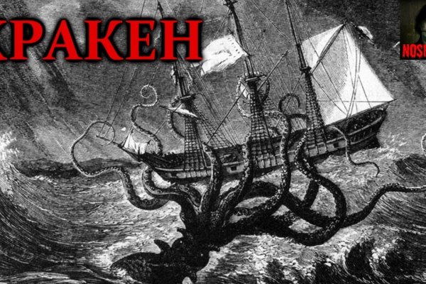 Кракен супернет store kraken dark link