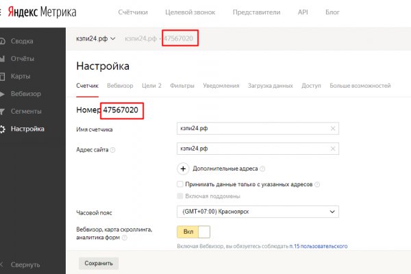Ссылка на кракен kr2web in