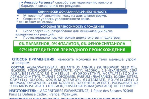 Кракен shop