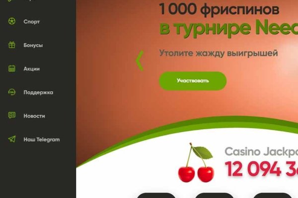 Кракен без впн