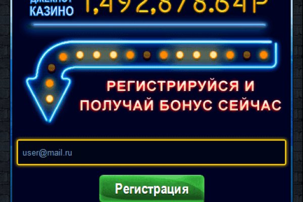 Ссылка на кракен официальный