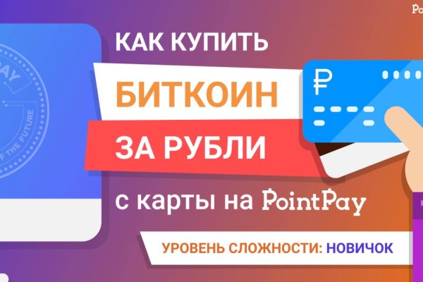 Как найти кракен в торе