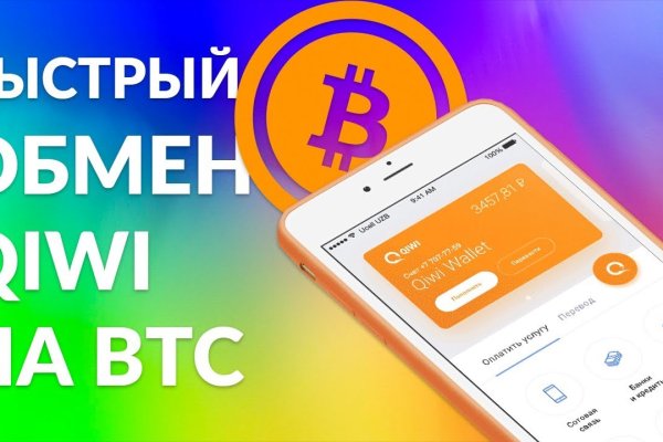 Кракен онион супернет площадка