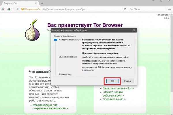 Гидра сайт в тор браузере ссылка