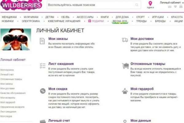 Купить счастье москва