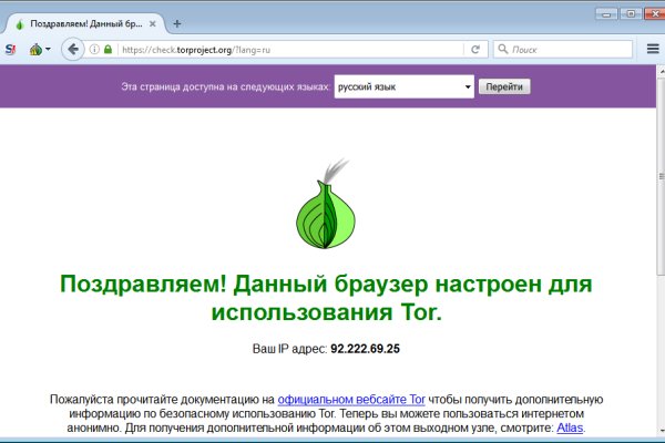 Кракен как войти