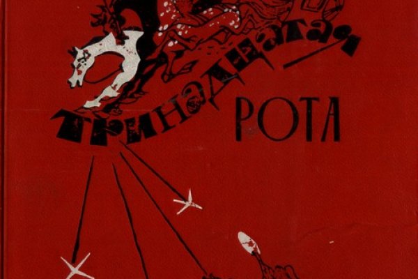 Что продают в кракен маркете