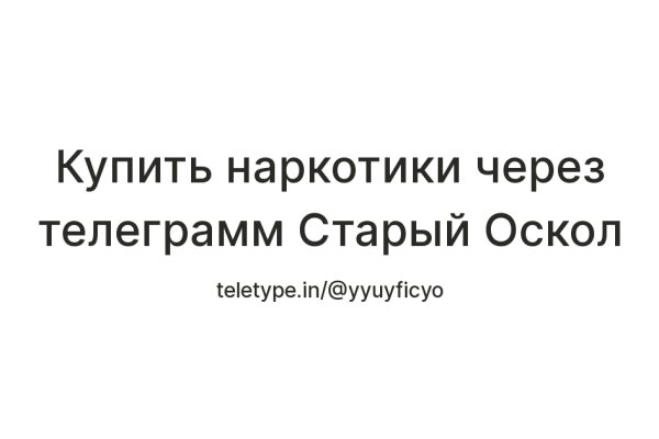 Ссылка кракен официальная тор