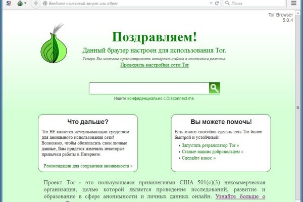 Кракен маркетплейс зеркало krk market com