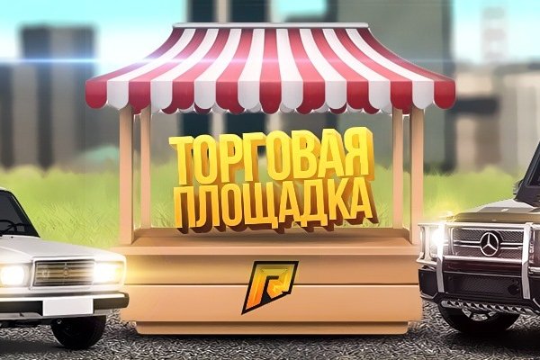 Кракен новый маркетплейс