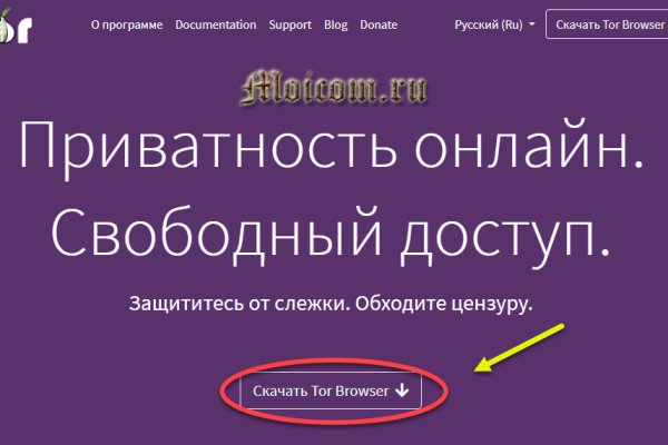 Kraken 2krn