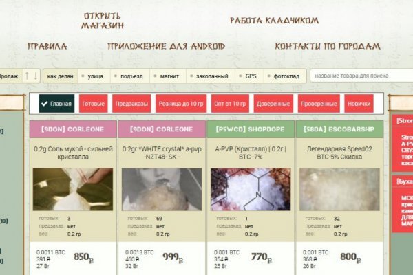 Kraken рынок