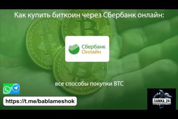 Кракен сайт тор ссылка